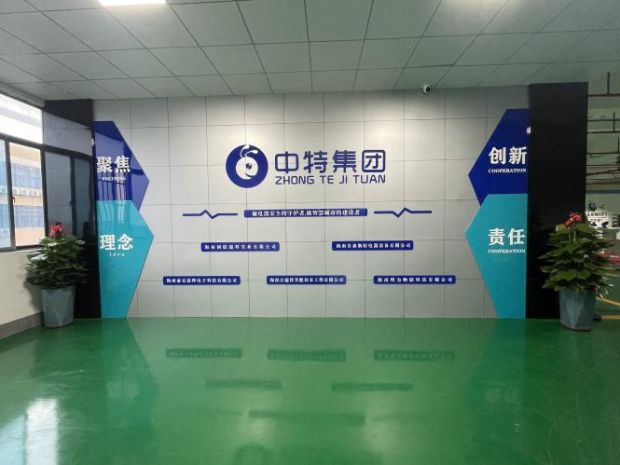 热烈接待海大总裁32班莅临我司旅行_优发国际-新闻中心