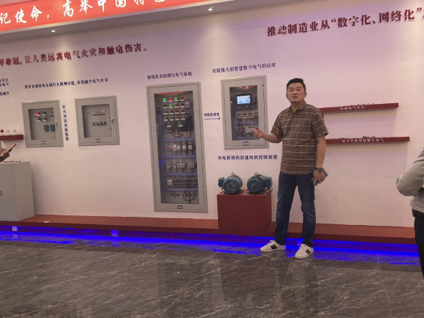 热烈接待海大总裁32班莅临我司旅行_优发国际-新闻中心