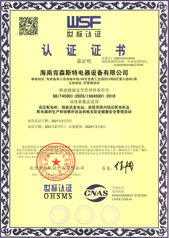 优发国际-关于优发国际