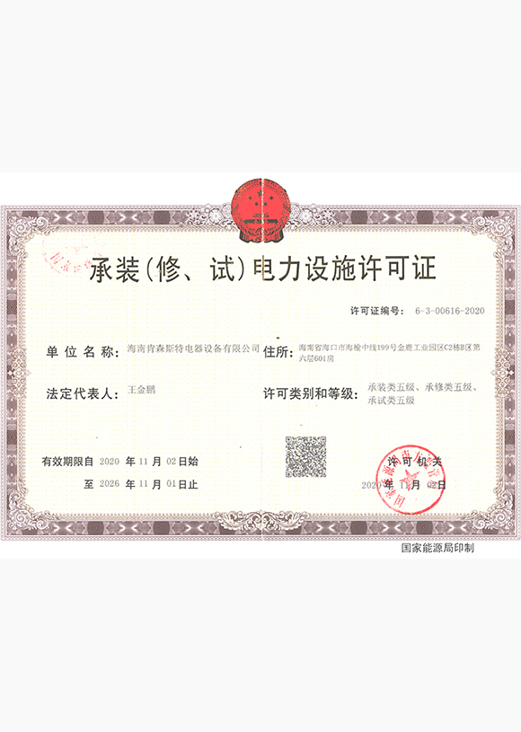 优发国际-关于优发国际