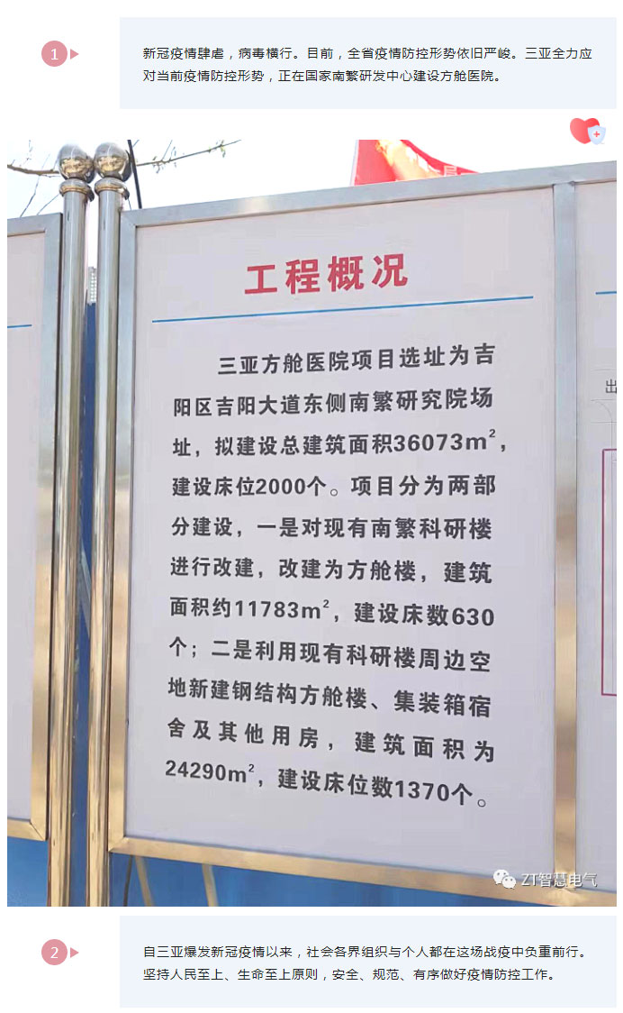 争分夺秒，，，，，休戚相关_优发国际-新闻中心