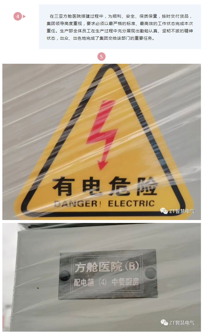 争分夺秒，，，，，休戚相关_优发国际-新闻中心
