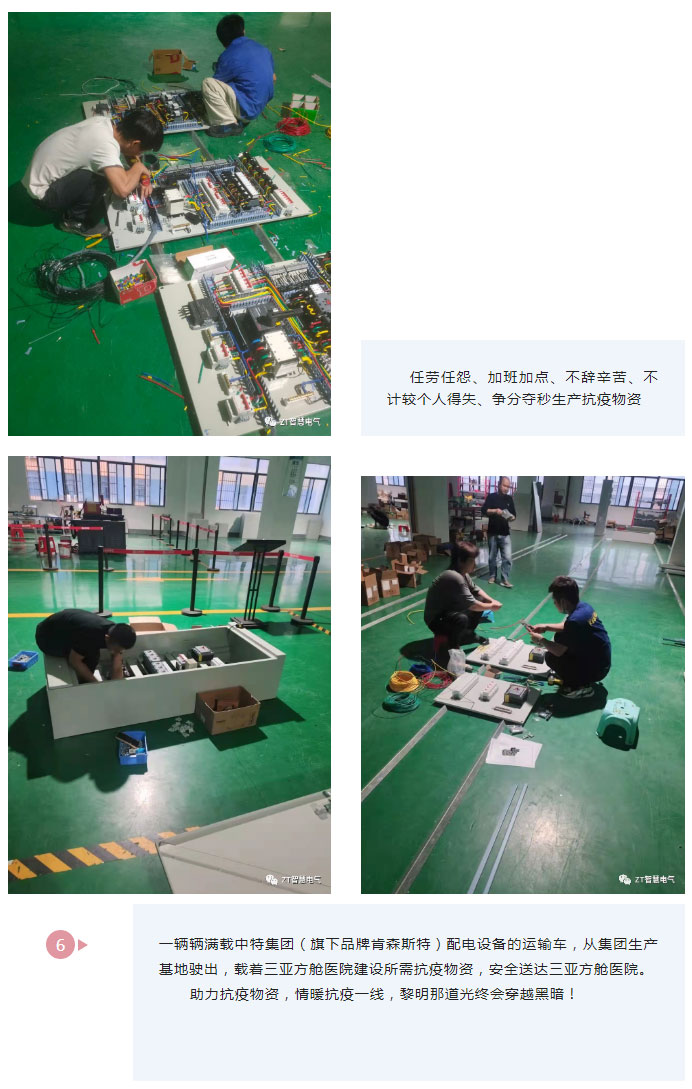 争分夺秒，，，，，休戚相关_优发国际-新闻中心