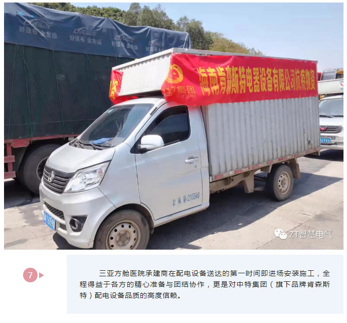 争分夺秒，，，，，休戚相关_优发国际-新闻中心