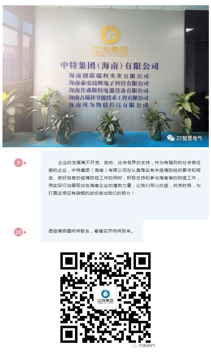 争分夺秒，，，，，休戚相关_优发国际-新闻中心