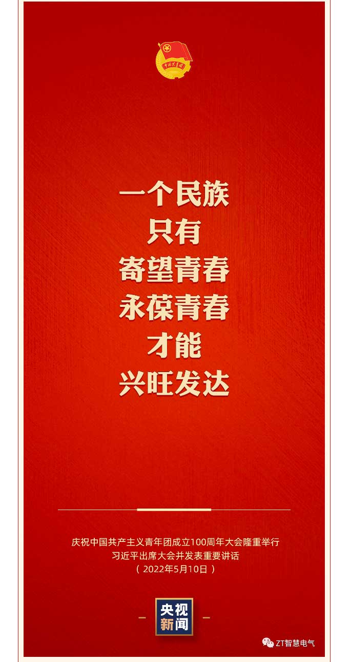 优发国际人在行动 | 有责任有继续，，，，青春才会闪光 !_优发国际-新闻中心