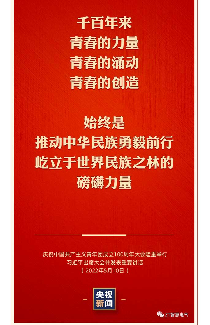 优发国际人在行动 | 有责任有继续，，，，青春才会闪光 !_优发国际-新闻中心