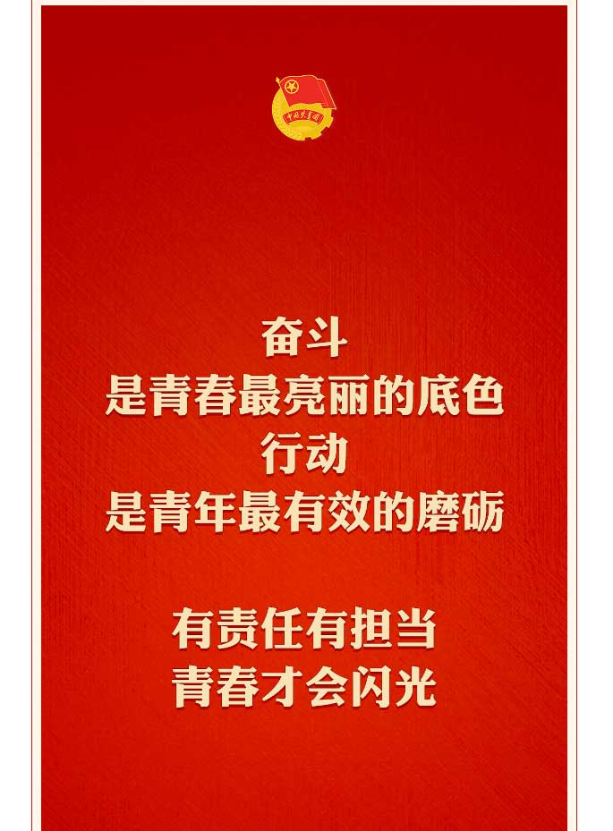 优发国际人在行动 | 有责任有继续，，，，青春才会闪光 !_优发国际-新闻中心