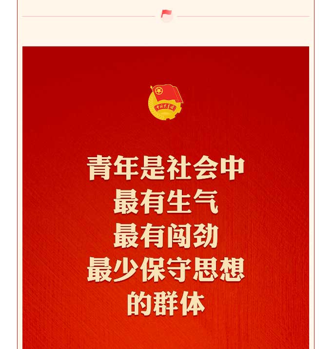 优发国际人在行动 | 有责任有继续，，，，青春才会闪光 !_优发国际-新闻中心