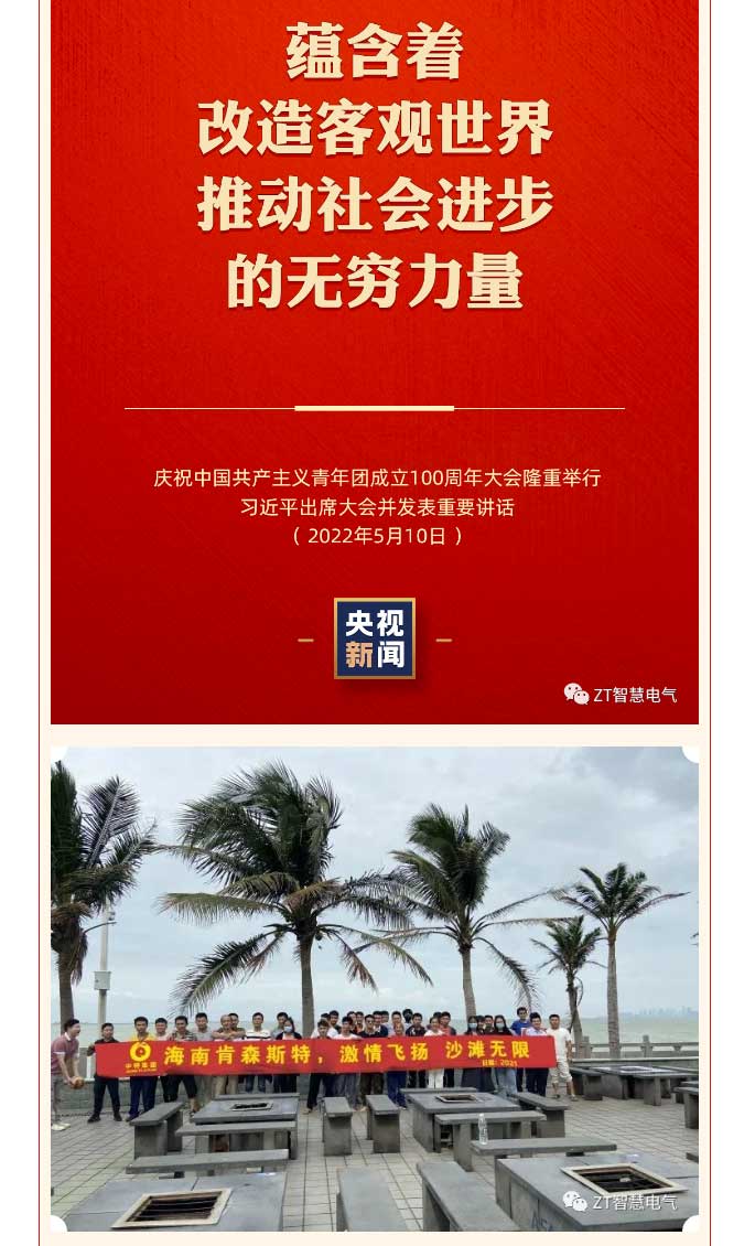 优发国际人在行动 | 有责任有继续，，，，青春才会闪光 !_优发国际-新闻中心