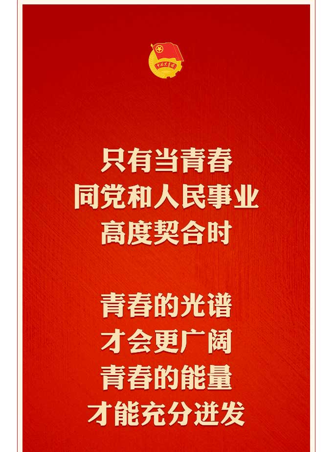 优发国际人在行动 | 有责任有继续，，，，青春才会闪光 !_优发国际-新闻中心