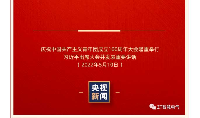 优发国际人在行动 | 有责任有继续，，，，青春才会闪光 !_优发国际-新闻中心