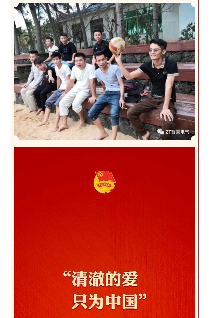 优发国际人在行动 | 有责任有继续，，，，青春才会闪光 !_优发国际-新闻中心