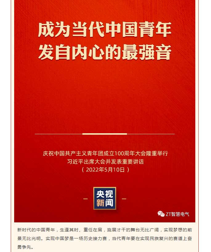 优发国际人在行动 | 有责任有继续，，，，青春才会闪光 !_优发国际-新闻中心