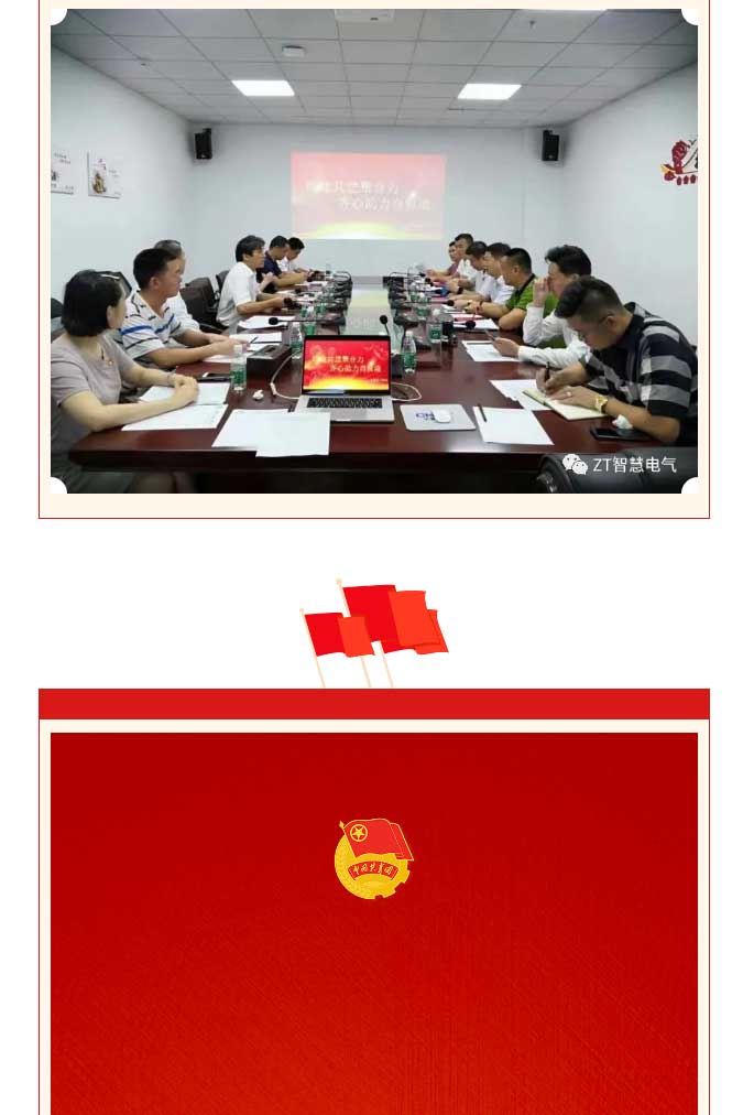 优发国际人在行动 | 有责任有继续，，，，青春才会闪光 !_优发国际-新闻中心