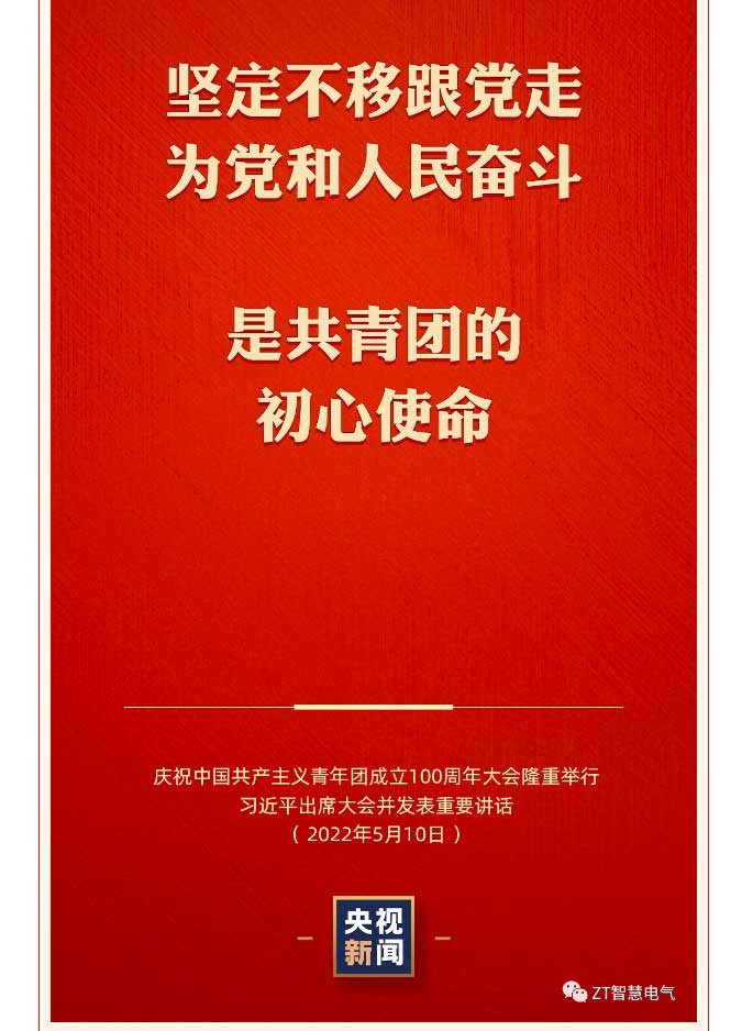 优发国际人在行动 | 有责任有继续，，，，青春才会闪光 !_优发国际-新闻中心