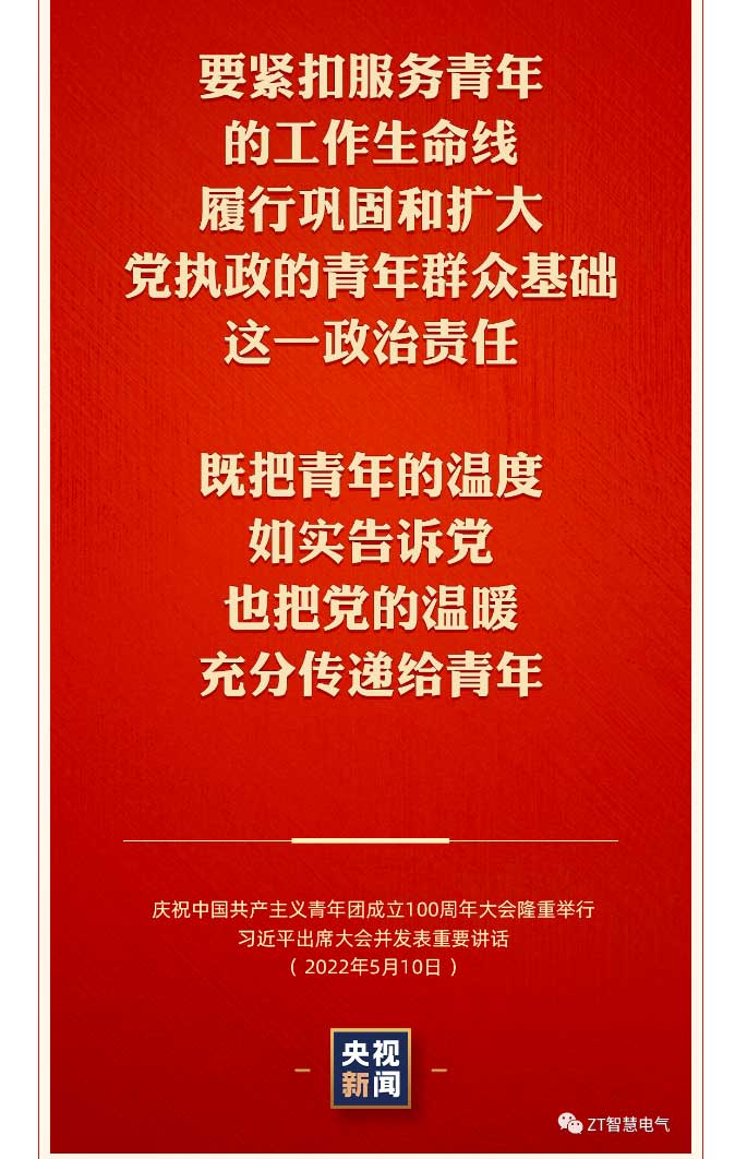 优发国际人在行动 | 有责任有继续，，，，青春才会闪光 !_优发国际-新闻中心