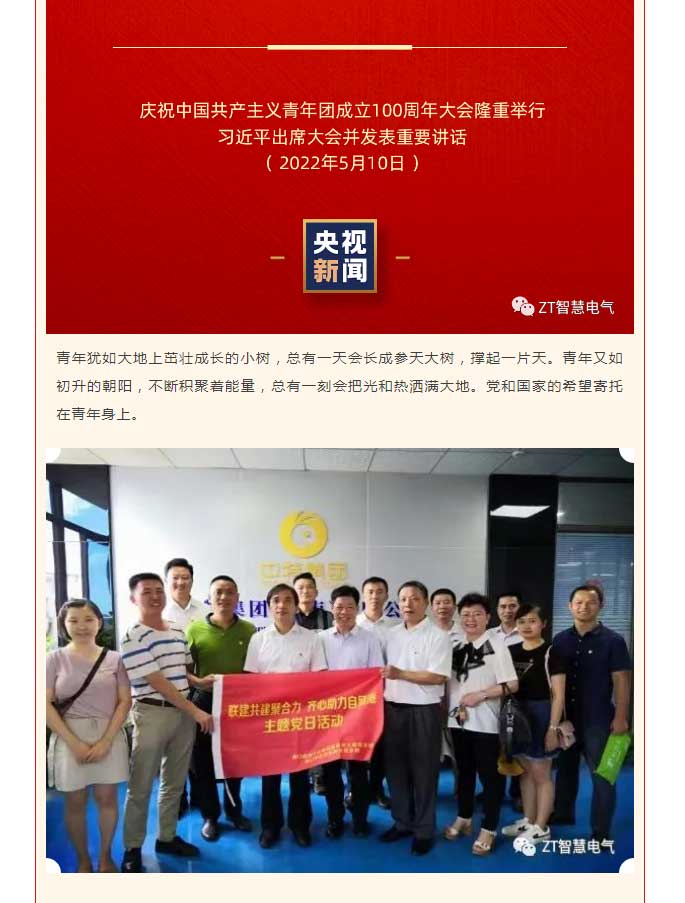 优发国际人在行动 | 有责任有继续，，，，青春才会闪光 !_优发国际-新闻中心
