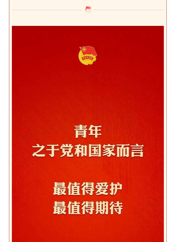 优发国际人在行动 | 有责任有继续，，，，青春才会闪光 !_优发国际-新闻中心
