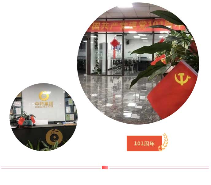 红色信心：匠造优美，，，，精筑强国！_优发国际-新闻中心