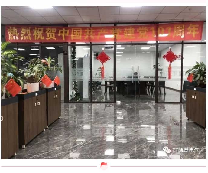红色信心：匠造优美，，，，精筑强国！_优发国际-新闻中心