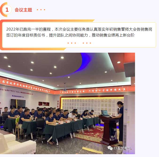 夏日茂盛，，，万般可期_优发国际-新闻中心
