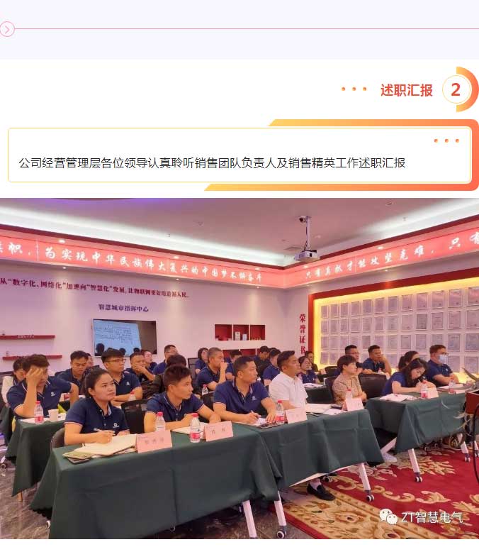夏日茂盛，，，万般可期_优发国际-新闻中心