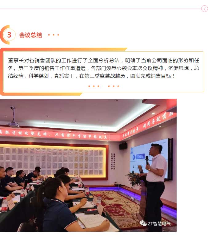 夏日茂盛，，，万般可期_优发国际-新闻中心