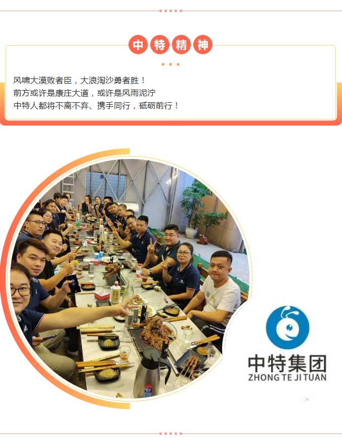 夏日茂盛，，，万般可期_优发国际-新闻中心