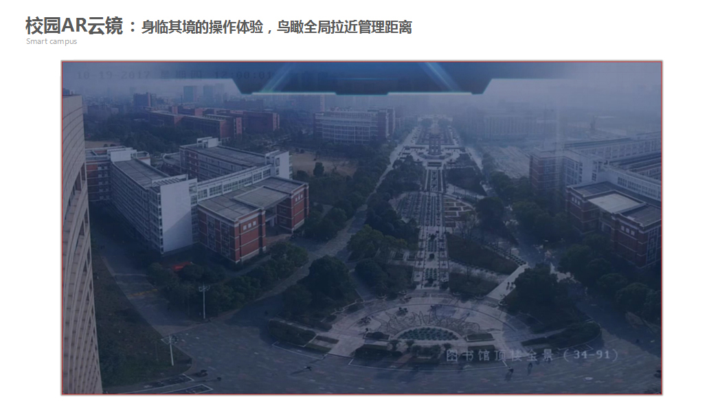 优发国际-智慧电气