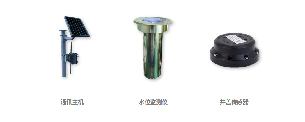 优发国际-智慧电气