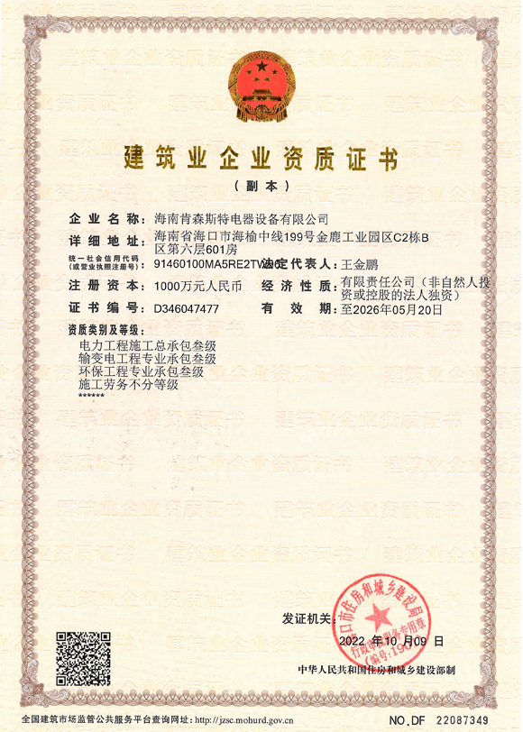 优发国际-关于优发国际