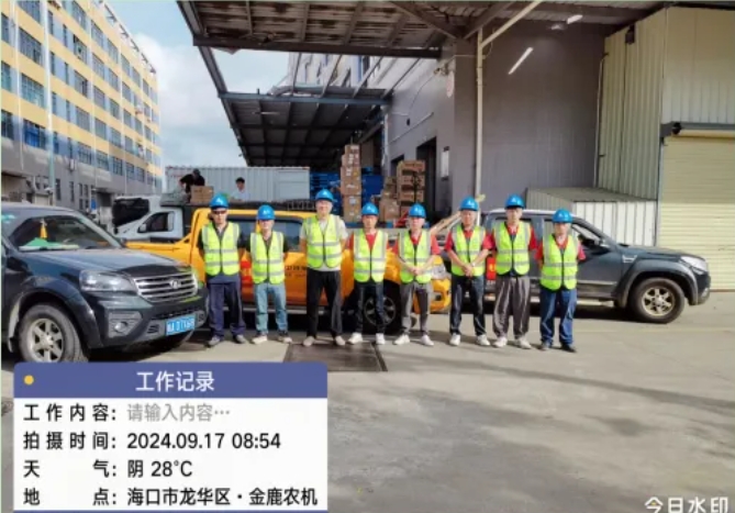 休戚相关护家园，，，，优发国际集团起劲加入海南台风重修事情_优发国际-新闻中心